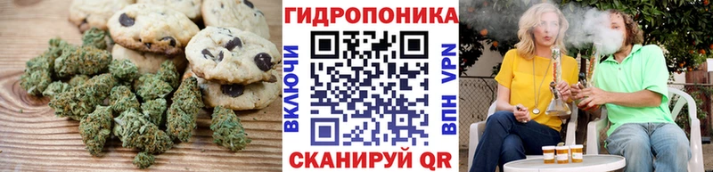 Cannafood конопля  Купить  Буинск 