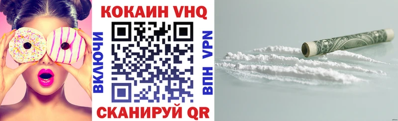 Cocaine Fish Scale  Купить где  Буинск 