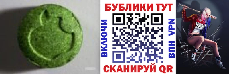 Купить где  Буинск  Экстази mix 