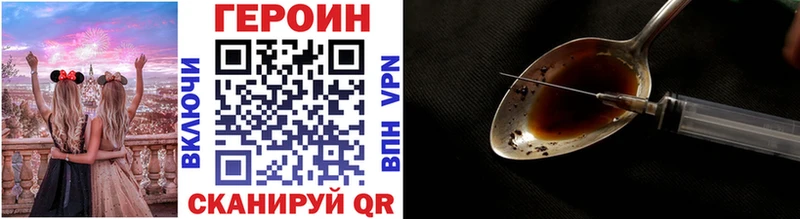 Купить где  Буинск  Героин герыч 
