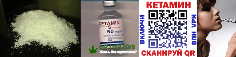 Купить закладки  Буинск  Кетамин ketamine 