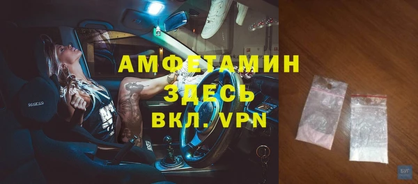 ALPHA PVP Липки