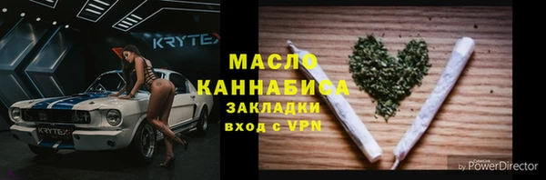 ALPHA PVP Липки