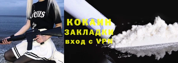 кокаин колумбия Лихославль