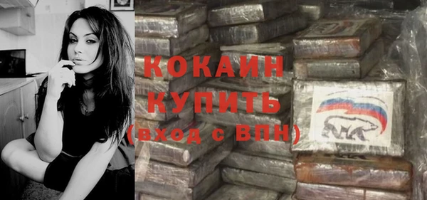 кокаин колумбия Лихославль