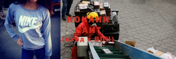 кокаин колумбия Лихославль