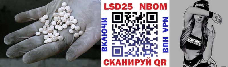 Лсд 25 экстази ecstasy  Купить закладки  Буинск 