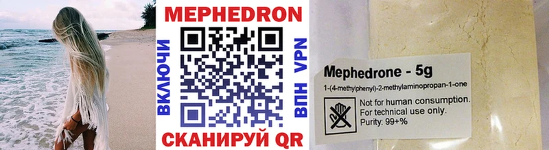 Купить  Буинск  МЕФ кристаллы 