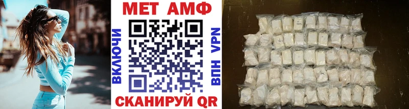 Метамфетамин пудра Купить Буинск