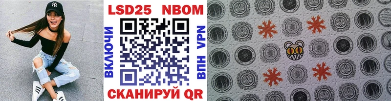 Купить закладки  Буинск  Марки N-bome 1,5мг 